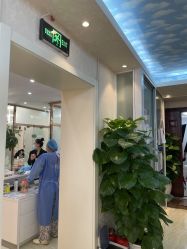 -紫洁俪方（北京）医疗美容