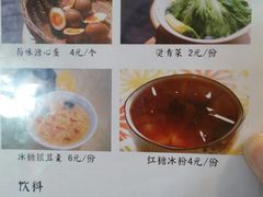 菜单-牛王庙吳記怪味面(双楠店)
