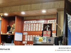 -劉佘記·面馆