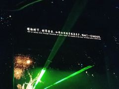 -新疆大剧院