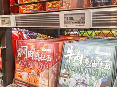 -盒马鲜生(顺义店)