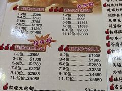-凤城礼记鱼翅海鲜酒家(新马路总店)