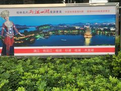 -桂林两江四湖景区