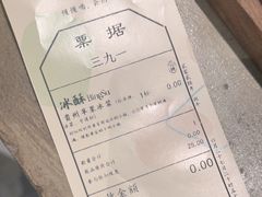 -李山山茶事(景枫店)