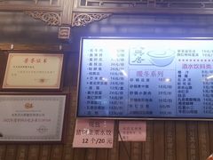 -天兴居(鲜鱼口街店)