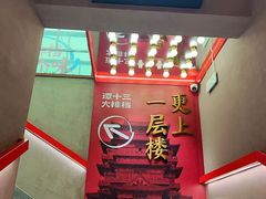 -谭十三大排档·18年老字号(船山路总店)