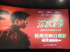 -百美汇影城(LUXE嘉里中心店)