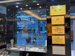 -锦泉眼镜·视光体验中心(环市西路店)