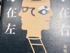 -覔书店(壹方城店)