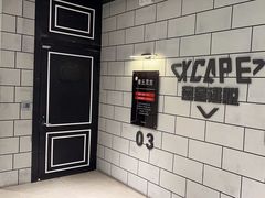 -Xcape异时刻密室逃脱(长风大悦城店)
