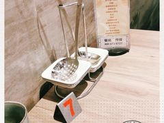 -老鼎旺安格斯牛肉火锅(衡艺广场店)