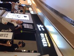 -太二酸菜鱼(赣州万象城店)