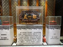 -都一处烧麦馆(前门店)