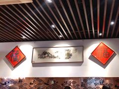 -亮亮面馆(经六路店)