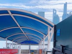 -公平路渡口(轮渡站)