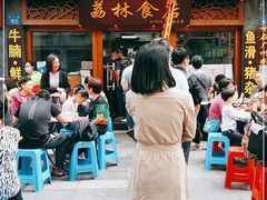 -荔林食店(西华路店)