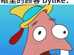 -万达影城(保定万博广场激光IMAX店)