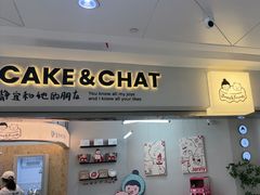 -静宜和她的朋友(星海广场店)