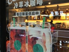 -星巴克(北京西站5号候车室)