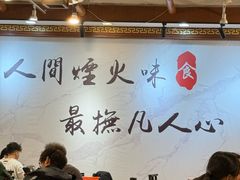 -夏茅维记饭店