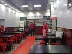 大堂-郑家包子牛肉拉面(尚勤路店)