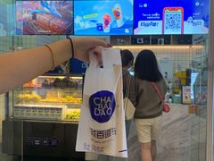 -茶百道(太原茂业天地店)