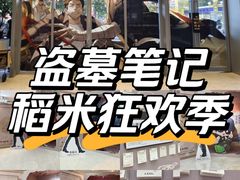 -银泰百货(北京大红门店)
