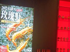 -盛焰铁板烧(王府井店)
