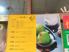 -龙凤祥(正仪老街店)