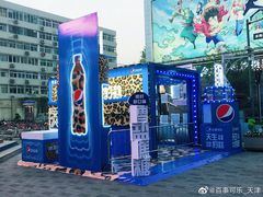 -吾悦广场(天津和平店)