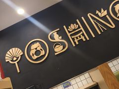 -吉野家(上海美罗城店)