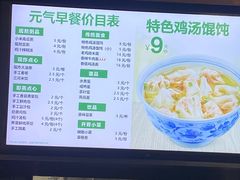 -老乡鸡(六安阳光欧洲城店)