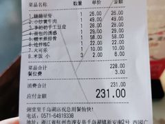 -秀水人家