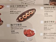 -翠园(北京王府中环店)