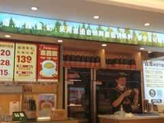 -素满香·食养自助(建邺万达店)
