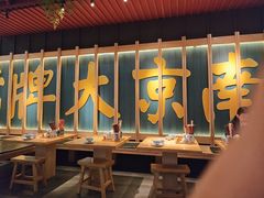 -南京大牌档(龙江新城市广场店)