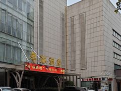 -郑州粤海酒店(郑州二七广场店)