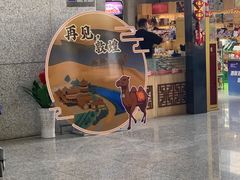 -敦煌莫高国际机场