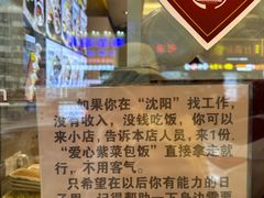 -传闻来紫菜包饭·打糕(西塔韩百店)