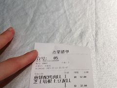 -玉玲珑(陆家嘴店)