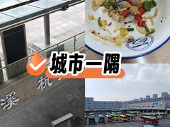 -余姚北站