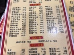 -臻味斋