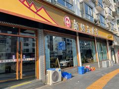-朗妈私房菜(婺女州店)