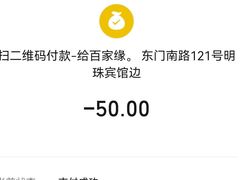 -百家缘(东门南路店)
