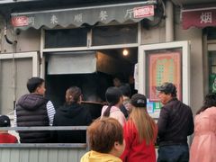 门面-同来顺烧烤餐厅(哈尔滨道店)