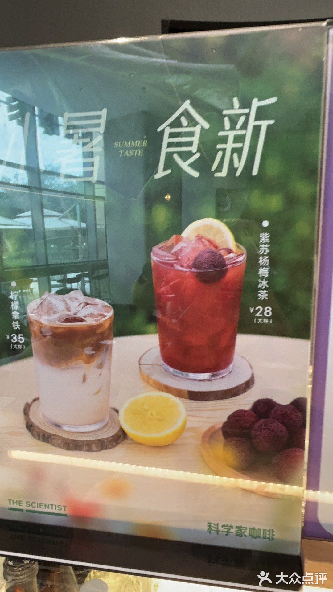 科学家咖啡似乎也能硬尬上新质生产力的话题
