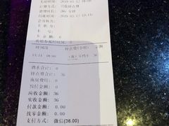 -麦歌什么ktv(固戍店)