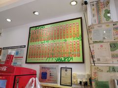 -竹园竹升面(西关总店)