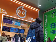 -CoCo都可(昆百大店)