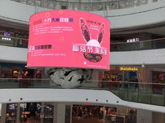 -万达广场(龙湖店)